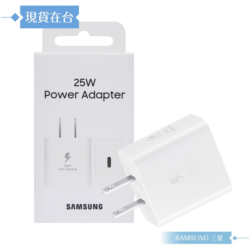 Samsung三星 正原廠新款盒裝 25W Type C 超快速充電器 EP-T2510 ( for S25系列 )-規格圖9