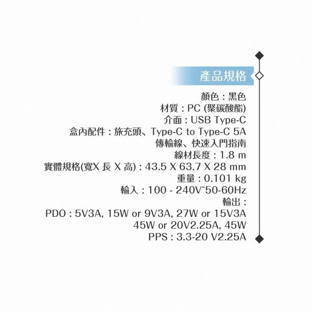 Samsung 原廠盒裝公司貨EP-T4510 45W Type C快充組(含PD旅充頭+5A雙Type C線1.8m)-細節圖10