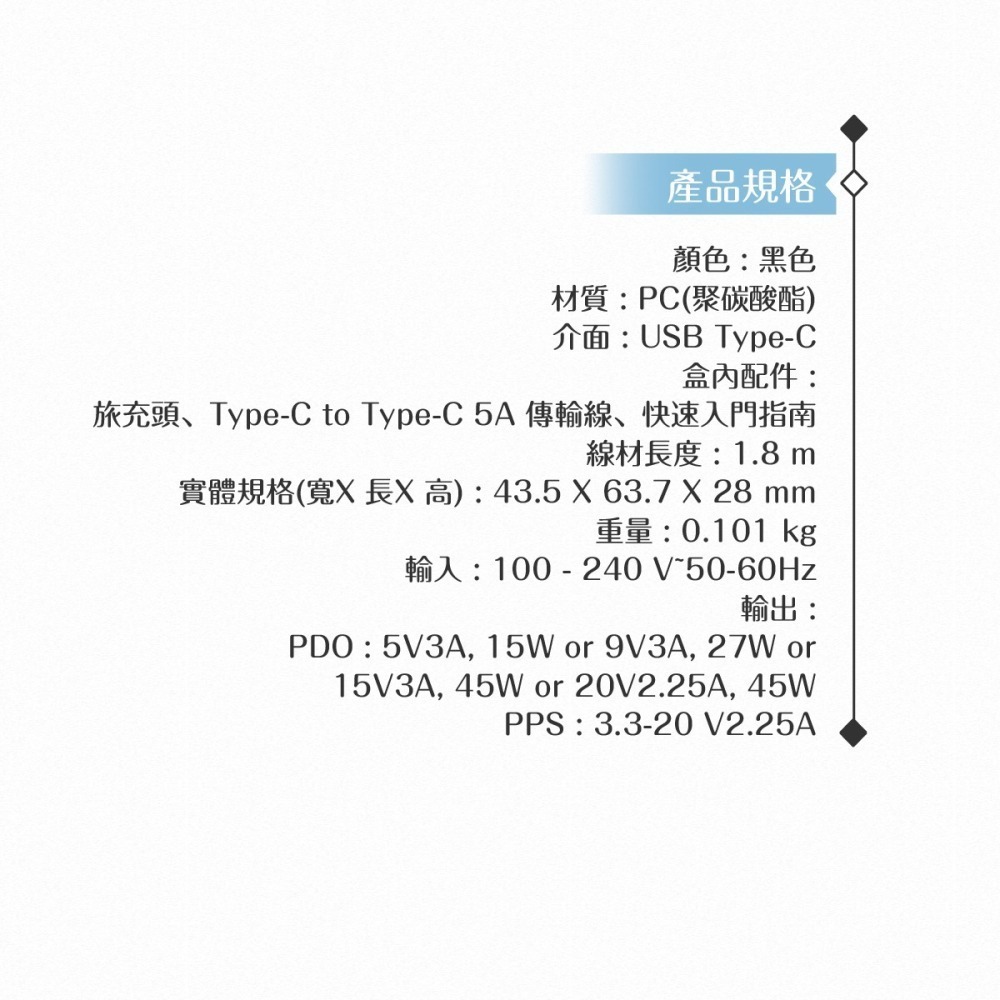 Samsung T4510 正原廠盒裝組/ 45W PD閃充頭+5A雙Type C線1.8m ( for S23系列 )-細節圖10