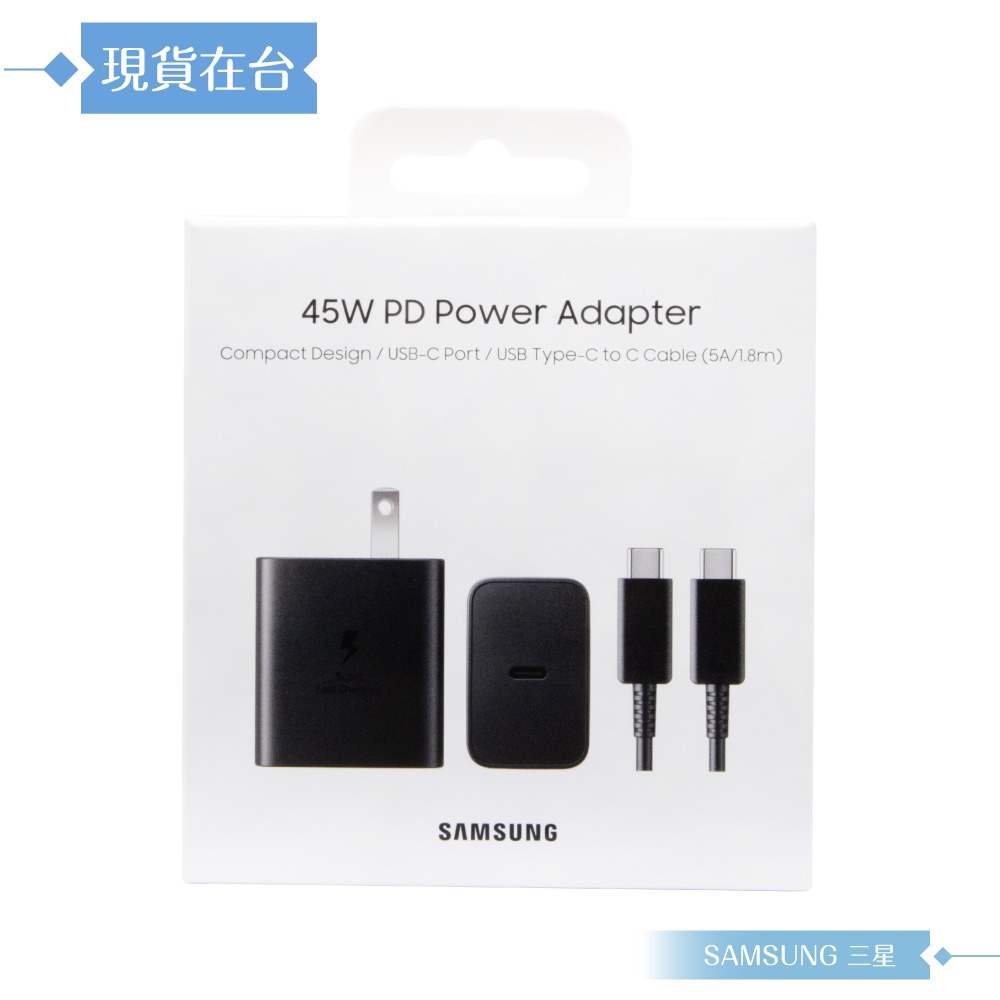 Samsung T4510 正原廠盒裝組/ 45W 閃充頭+5A雙Type C線1.8m (for S25 S24系列)-細節圖3