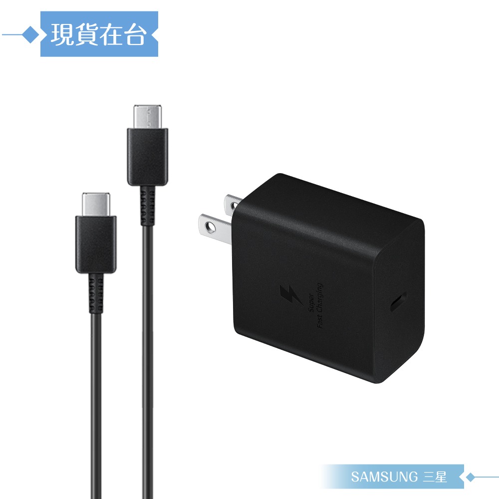 Samsung T4510 正原廠盒裝組/ 45W 閃充頭+5A雙Type C線1.8m (for S25 S24系列)-細節圖4