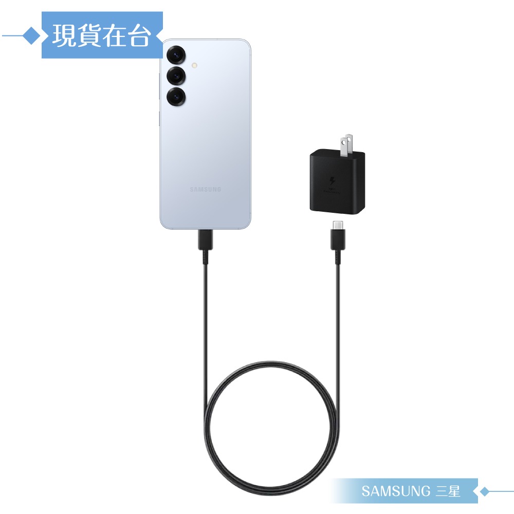 Samsung T4510 正原廠盒裝組/ 45W 閃充頭+5A雙Type C線1.8m (for S25 S24系列)-細節圖5