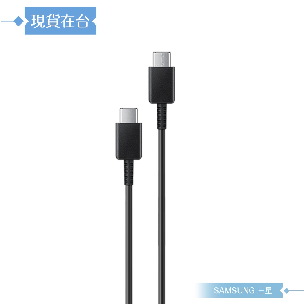 Samsung T4510 正原廠盒裝組/ 45W 閃充頭+5A雙Type C線1.8m (for S25 S24系列)-細節圖7