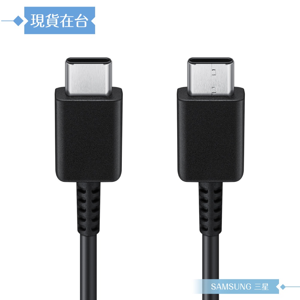 Samsung T4510 正原廠盒裝組/ 45W 閃充頭+5A雙Type C線1.8m (for S25 S24系列)-細節圖8