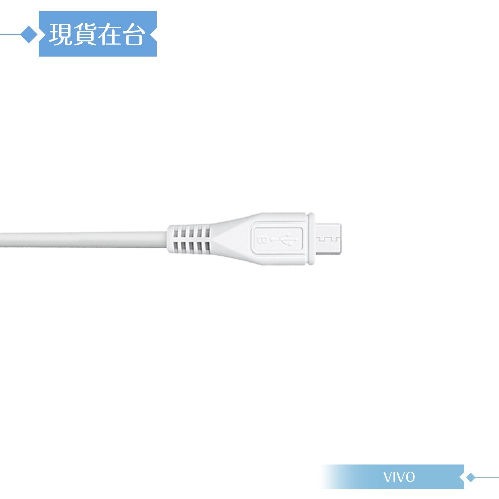 VIVO 2A 原廠 Micro USB 閃充充電線-密封裝【18W(9V/2A) Max】-細節圖3