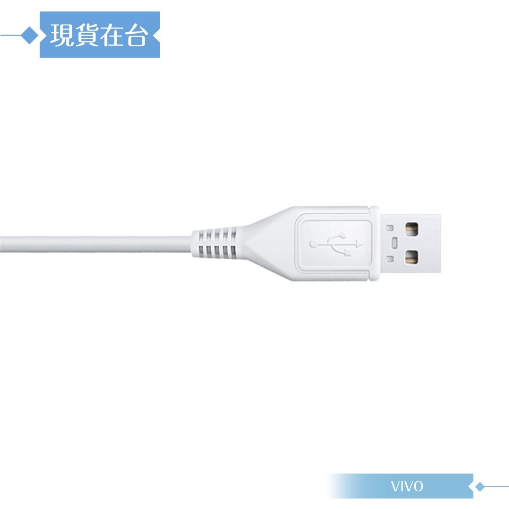 VIVO 2A 原廠 Micro USB 閃充充電線-密封裝【18W(9V/2A) Max】-細節圖4