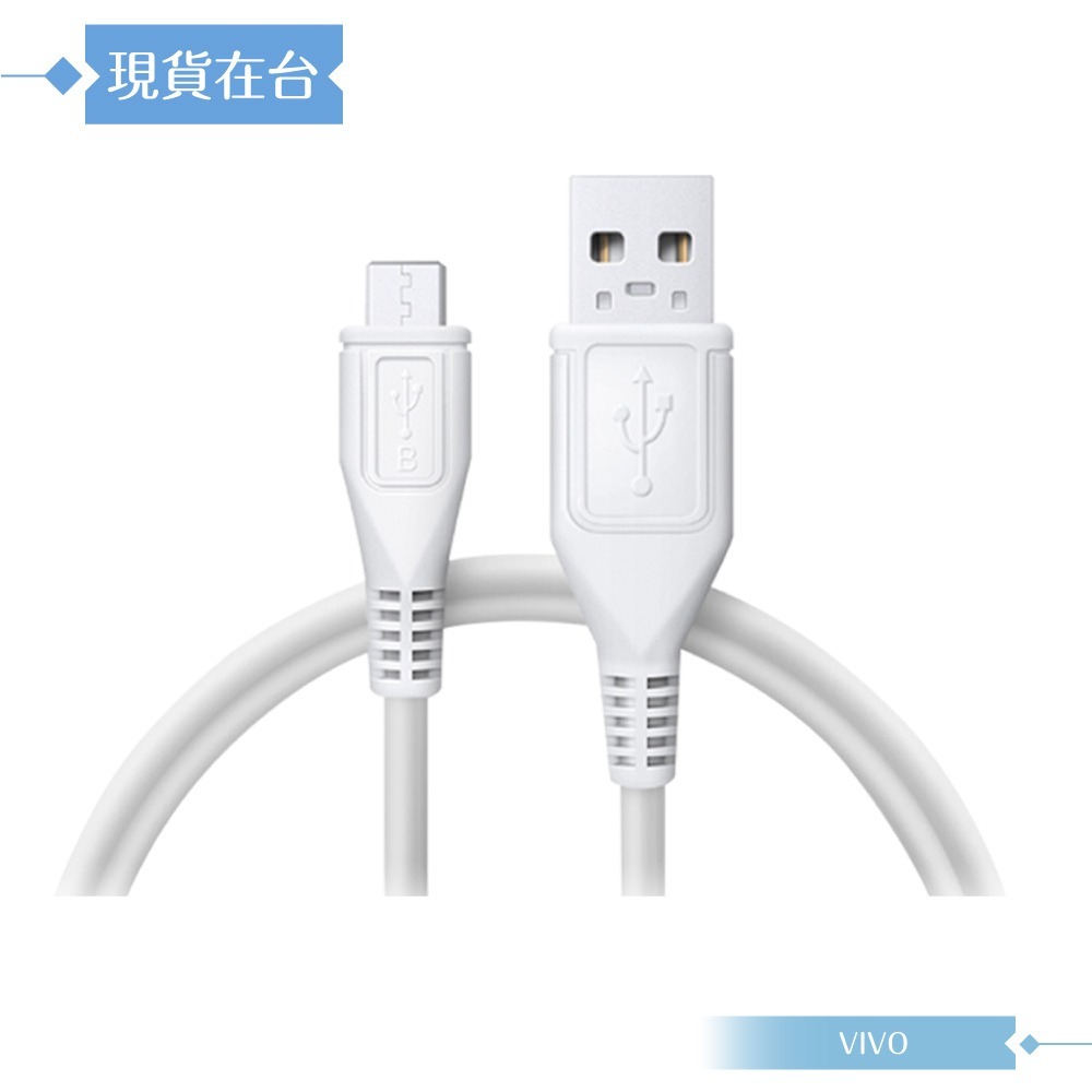 VIVO 2A 原廠 Micro USB 閃充充電線-密封裝【18W(9V/2A) Max】-細節圖5