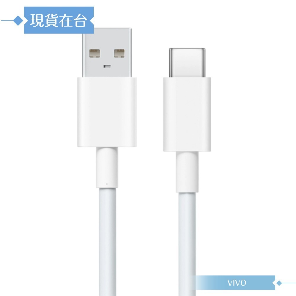 VIVO 6A 原廠盒裝 Type C 閃充充電線_120W(20V/6A) Max-細節圖4