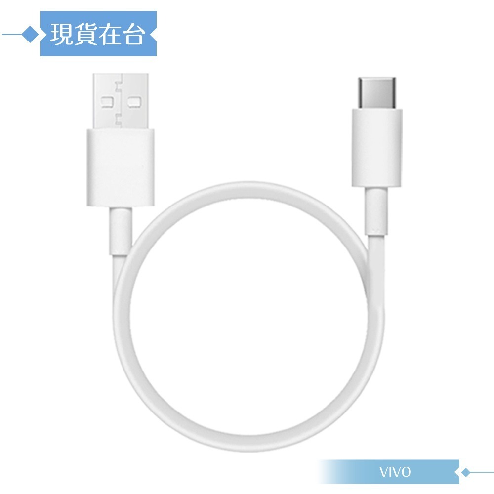 VIVO 6A 原廠盒裝 Type C 閃充充電線_120W(20V/6A) Max-細節圖5