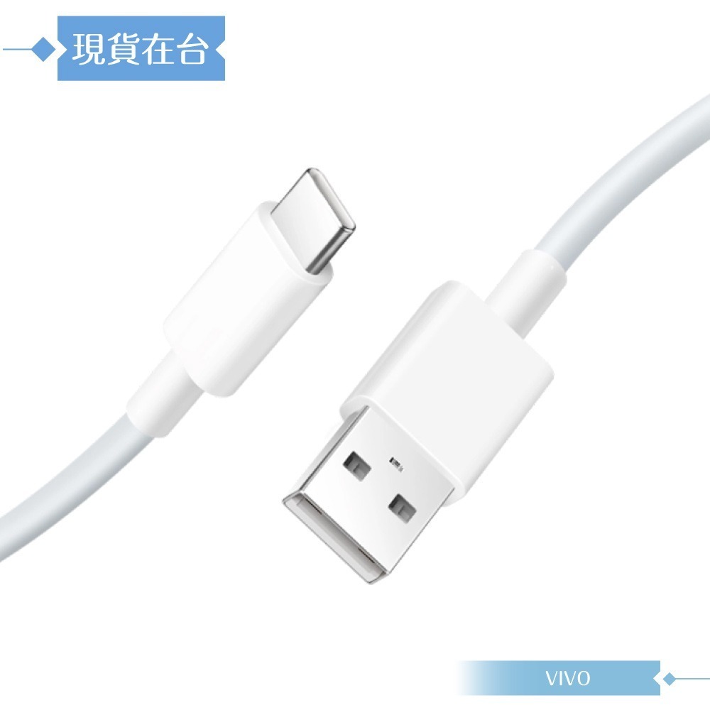 VIVO 6A 原廠盒裝 Type C 閃充充電線_120W(20V/6A) Max-細節圖6