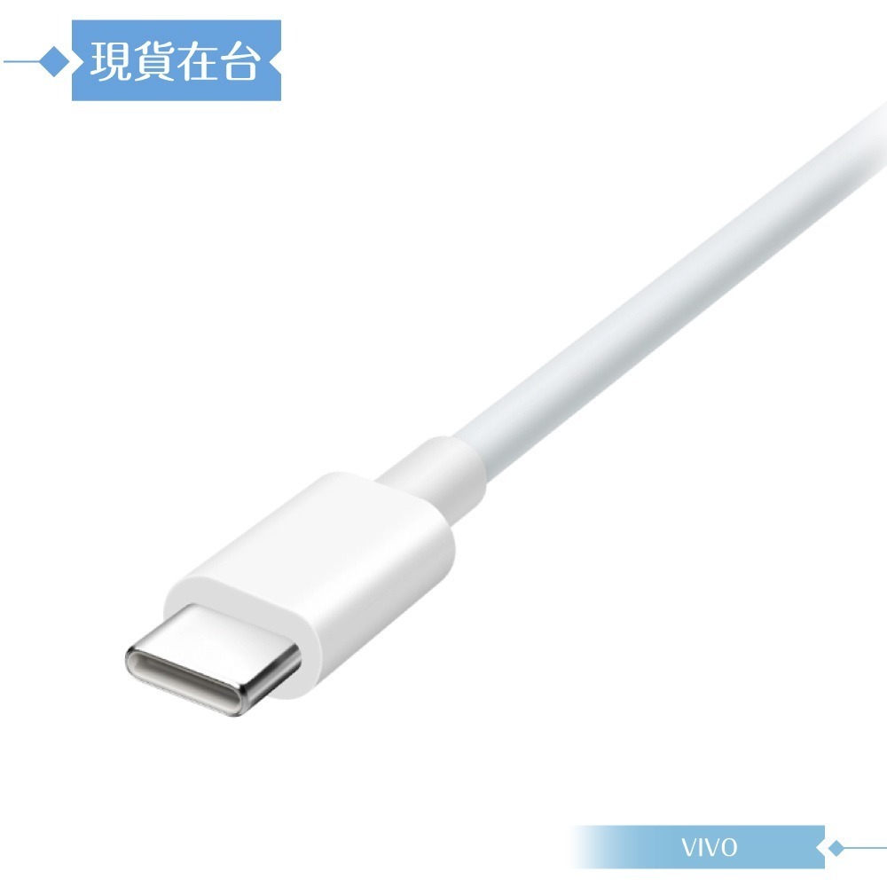 VIVO 6A 原廠盒裝 Type C 閃充充電線_120W(20V/6A) Max-細節圖7