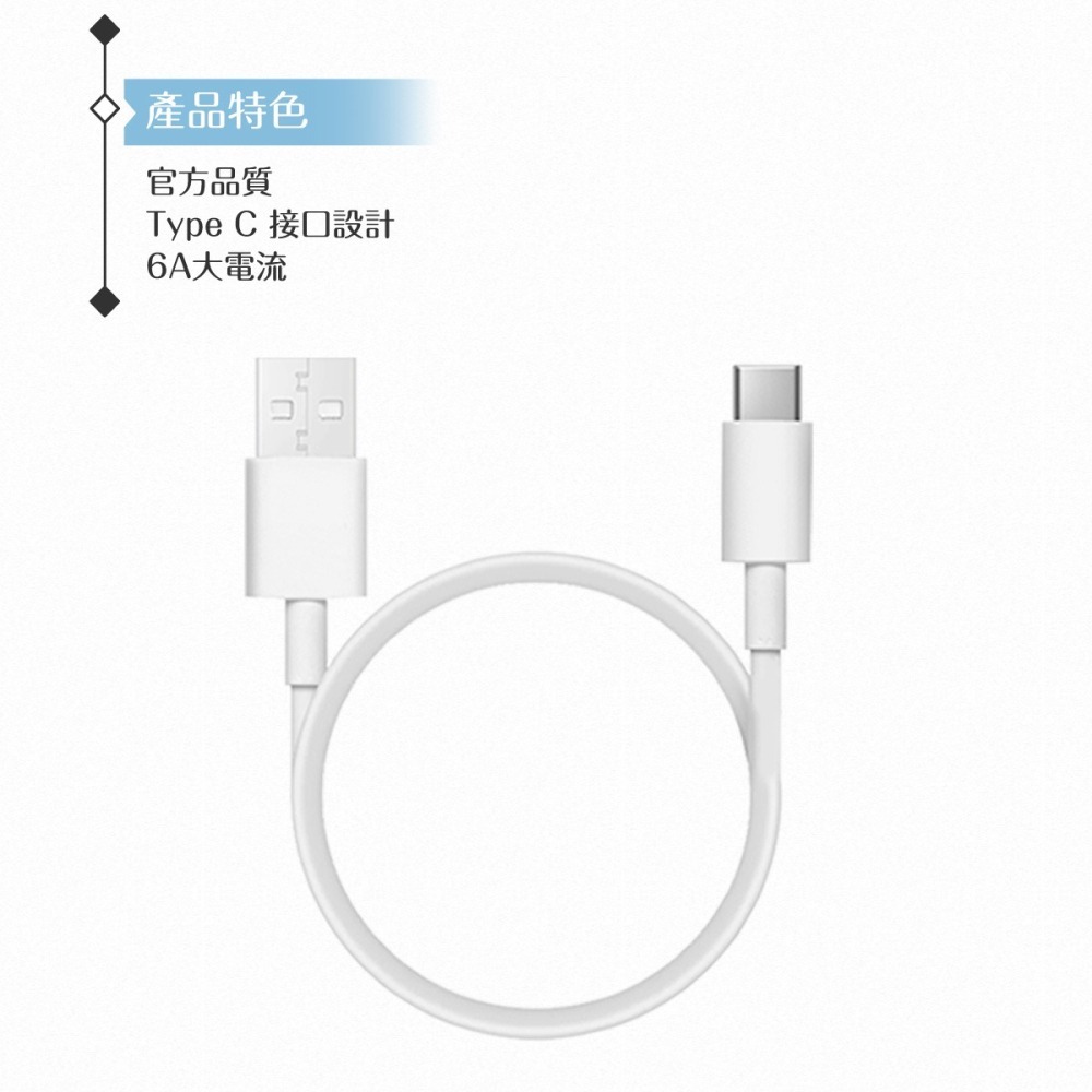 VIVO 6A 原廠盒裝 Type C 閃充充電線_120W(20V/6A) Max-細節圖8