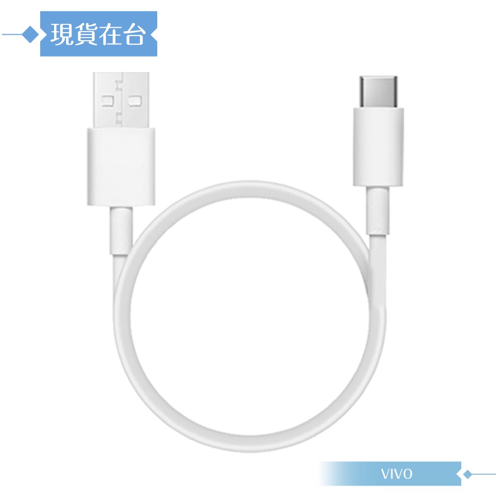 VIVO 6A 原廠盒裝 Type C 閃充充電線_120W(20V/6A) Max-細節圖5