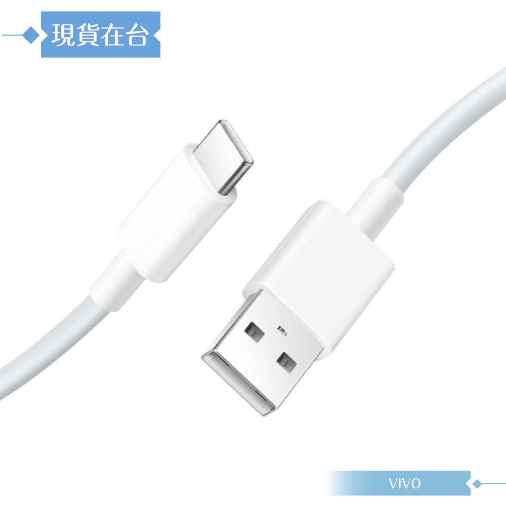 VIVO 6A 原廠盒裝 Type C 閃充充電線_120W(20V/6A) Max-細節圖6