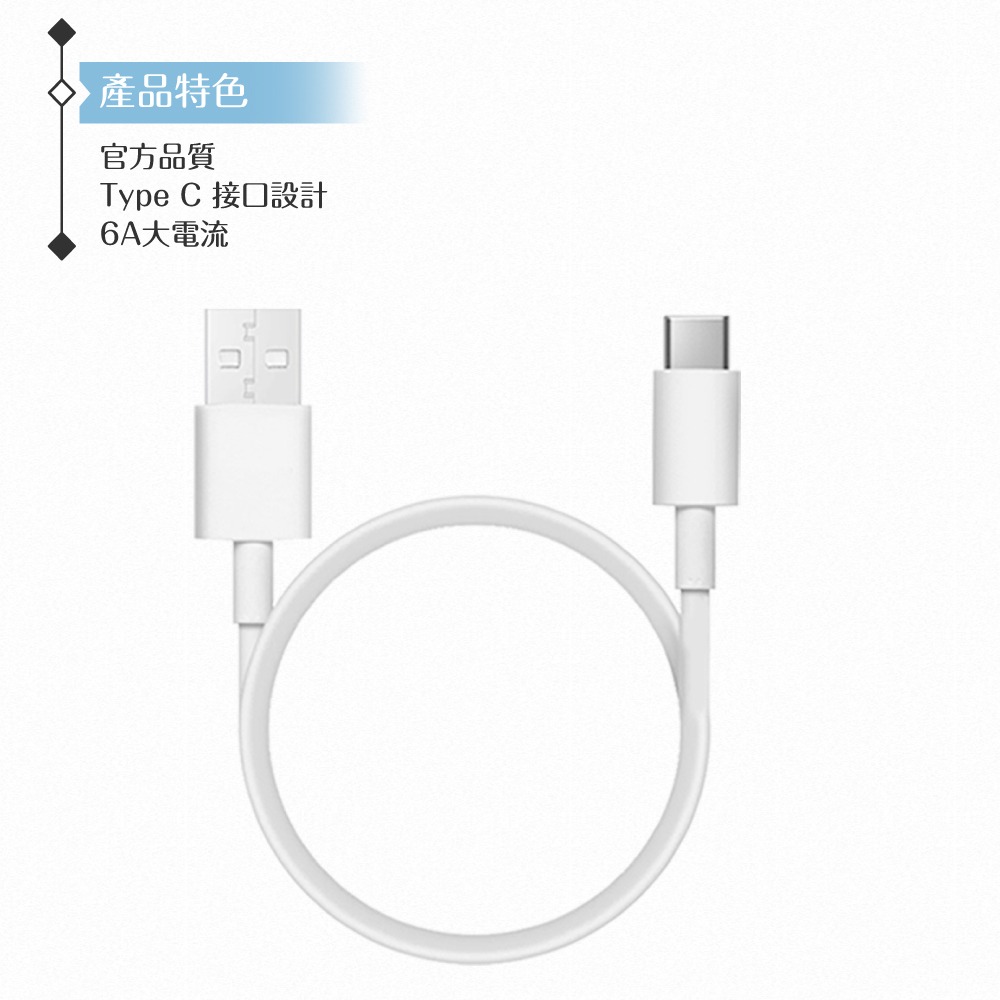 VIVO 6A 原廠盒裝 Type C 閃充充電線_120W(20V/6A) Max-細節圖8