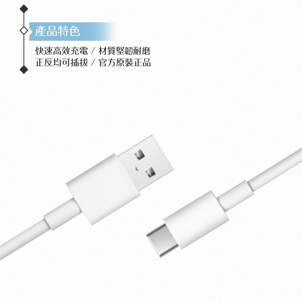 VIVO 2A 原廠 Type C 閃充充電線-密封裝【18W(9V/2A) Max】-細節圖6