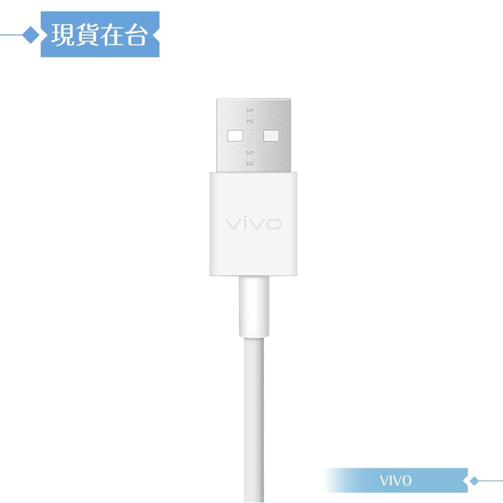 VIVO 3A 原廠盒裝 Type C 閃充充電線_33W(11V/3A) Max-細節圖6