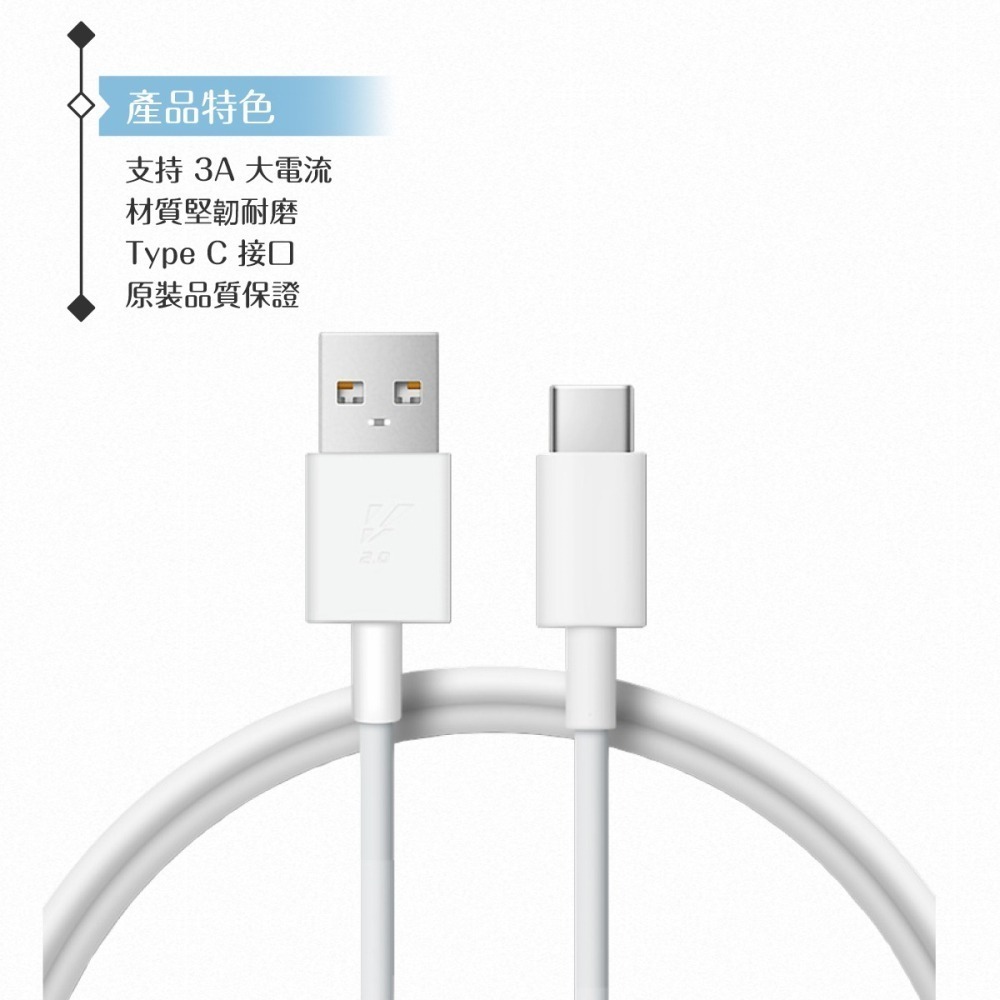 VIVO 3A 原廠盒裝 Type C 閃充充電線_33W(11V/3A) Max-細節圖8
