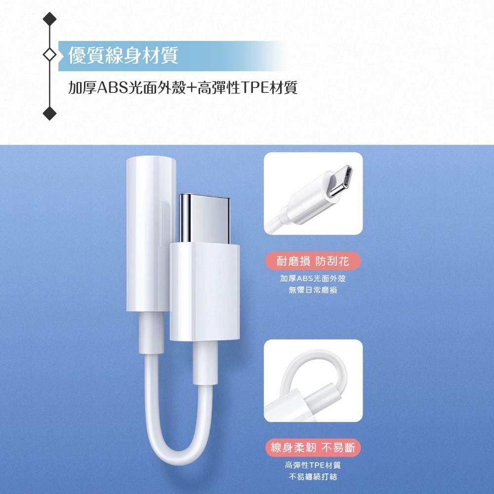 VIVO 原廠盒裝 USB-C 轉 3.5mm 耳機插孔轉接器 / 轉接線 - 白-細節圖9