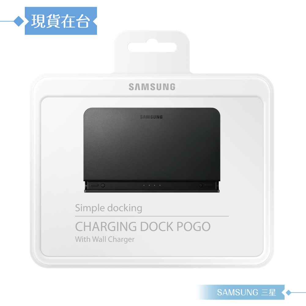 Samsung三星 原廠公司貨D3100 / POGO 充電底座-內附充電組 (for Tab S4/Tab A)-細節圖3