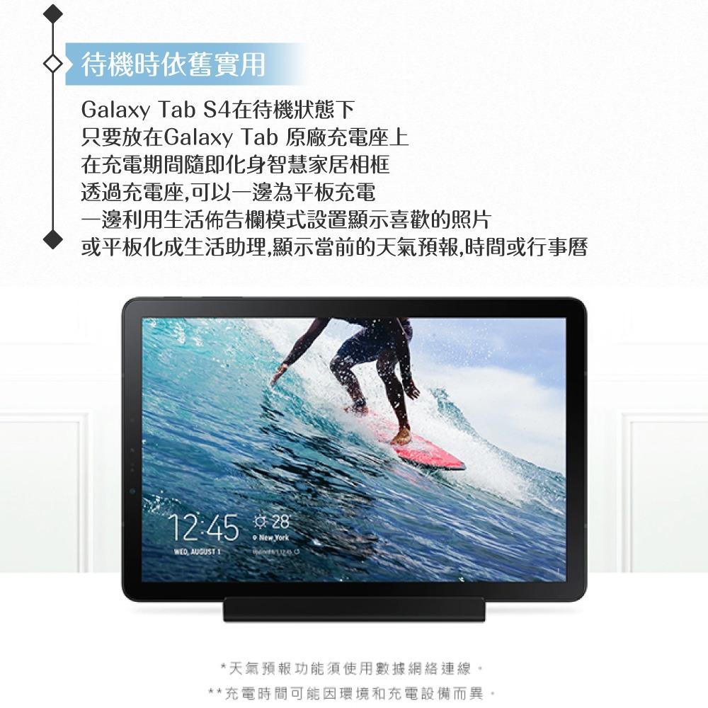 Samsung三星 原廠公司貨D3100 / POGO 充電底座-內附充電組 (for Tab S4/Tab A)-細節圖8