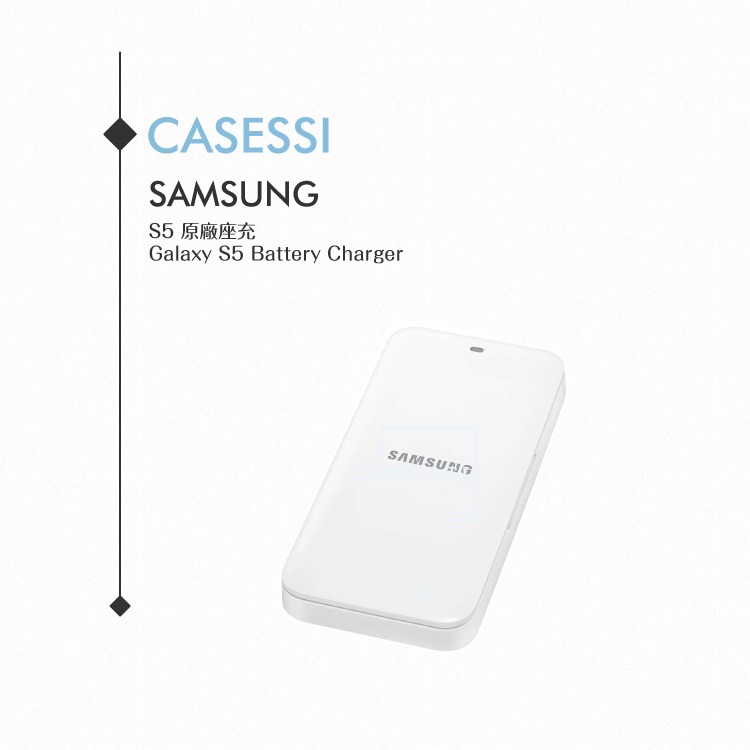 Samsung三星  Galaxy S5 G900_原廠電池座充/ 電池充/ 手機充電器【平行輸入-全新盒裝】-細節圖4