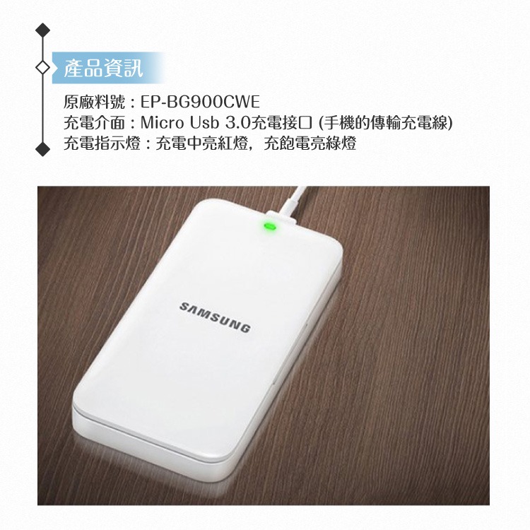 Samsung三星  Galaxy S5 G900_原廠電池座充/ 電池充/ 手機充電器【平行輸入-全新盒裝】-細節圖5