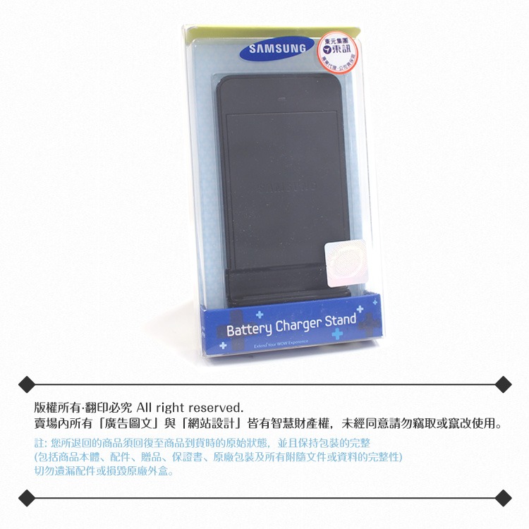 Samsung三星 Galaxy S2 i9100_原廠電池座充/ 電池充/ 手機充電器【全新盒裝】-細節圖5