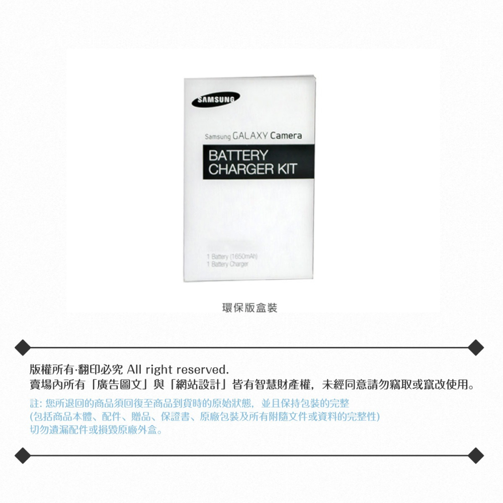 Samsung三星  Galaxy S2 i9100_1650mAh原廠組合包(電池+座充組)【平行輸入-簡易包裝】-細節圖9