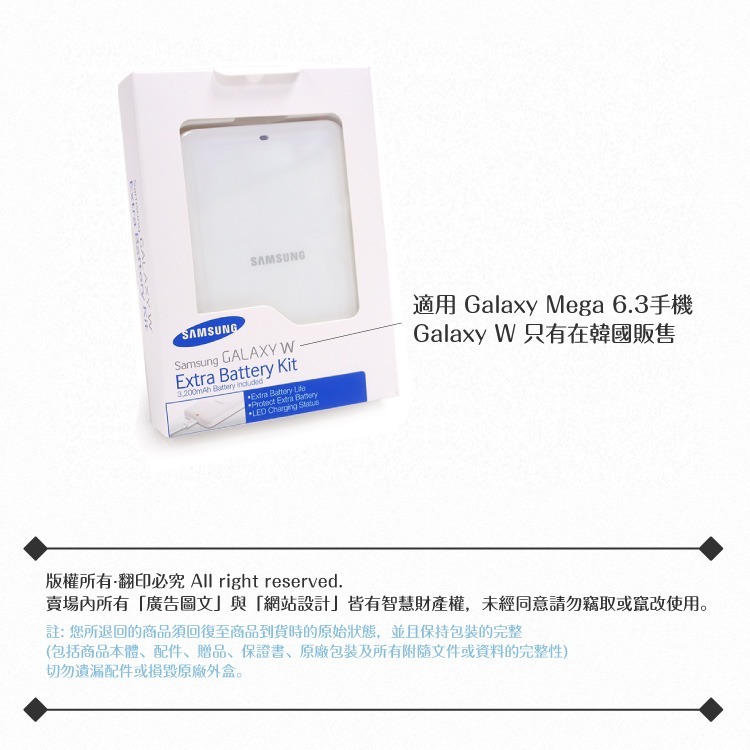 Samsung三星Galaxy Mega6.3 i9200 原廠組合包(電池+座充組)手機充電器【平行輸入-全新盒裝】-細節圖6