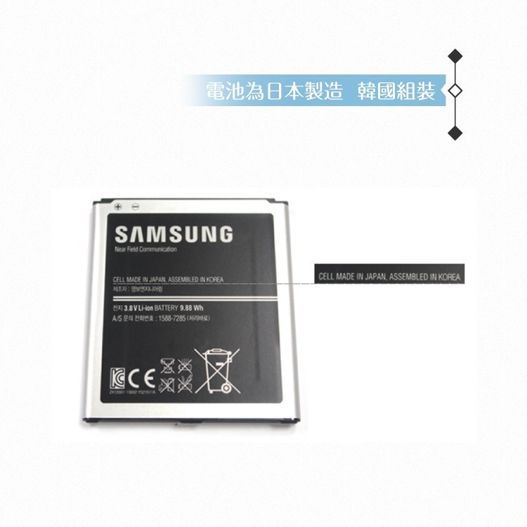 Samsung三星Galaxy S4 / J_2600mAh原廠組合包(電池+座充)手機充電器【平行輸入-全新盒裝】-細節圖5