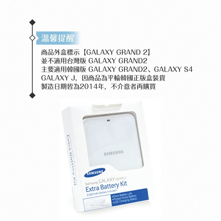 Samsung三星Galaxy S4 / J_2600mAh原廠組合包(電池+座充)手機充電器【平行輸入-全新盒裝】-細節圖6