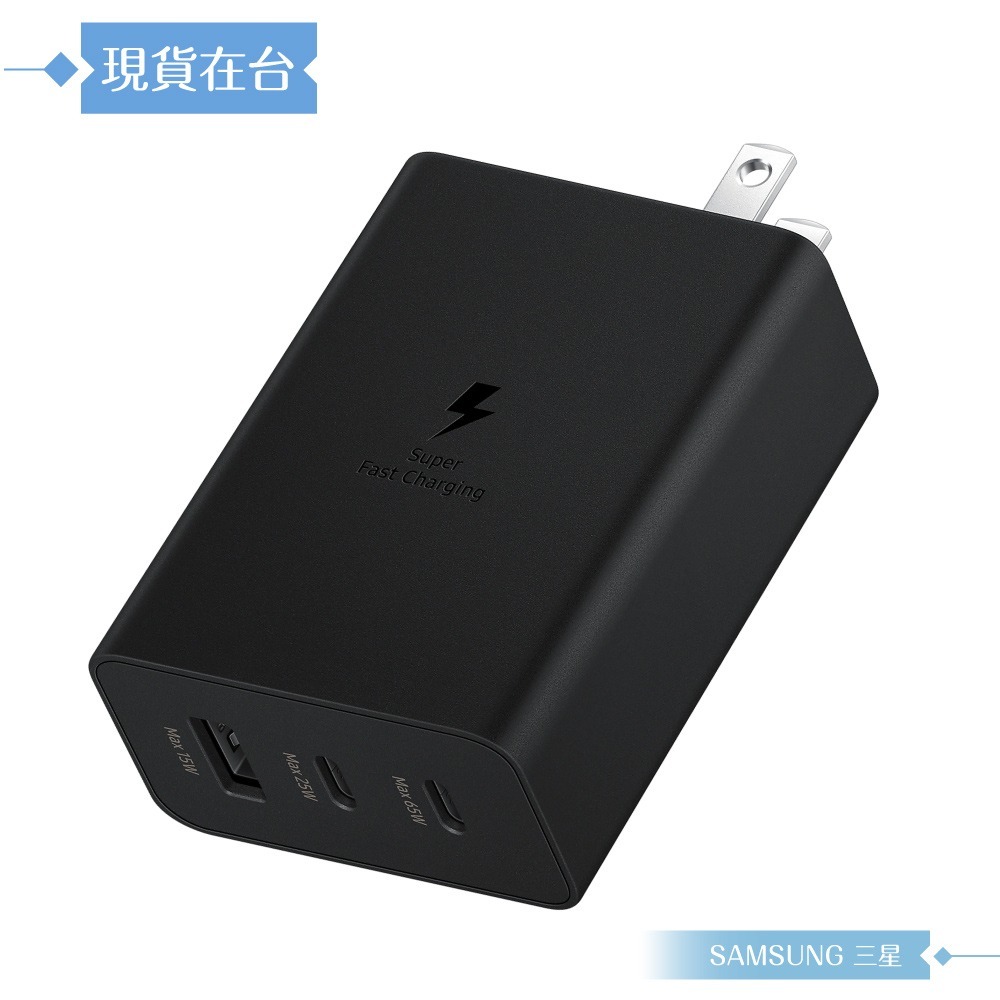 Samsung三星 原廠公司貨T6530 / 65W PD 三孔快充旅充頭 (盒裝)-細節圖5