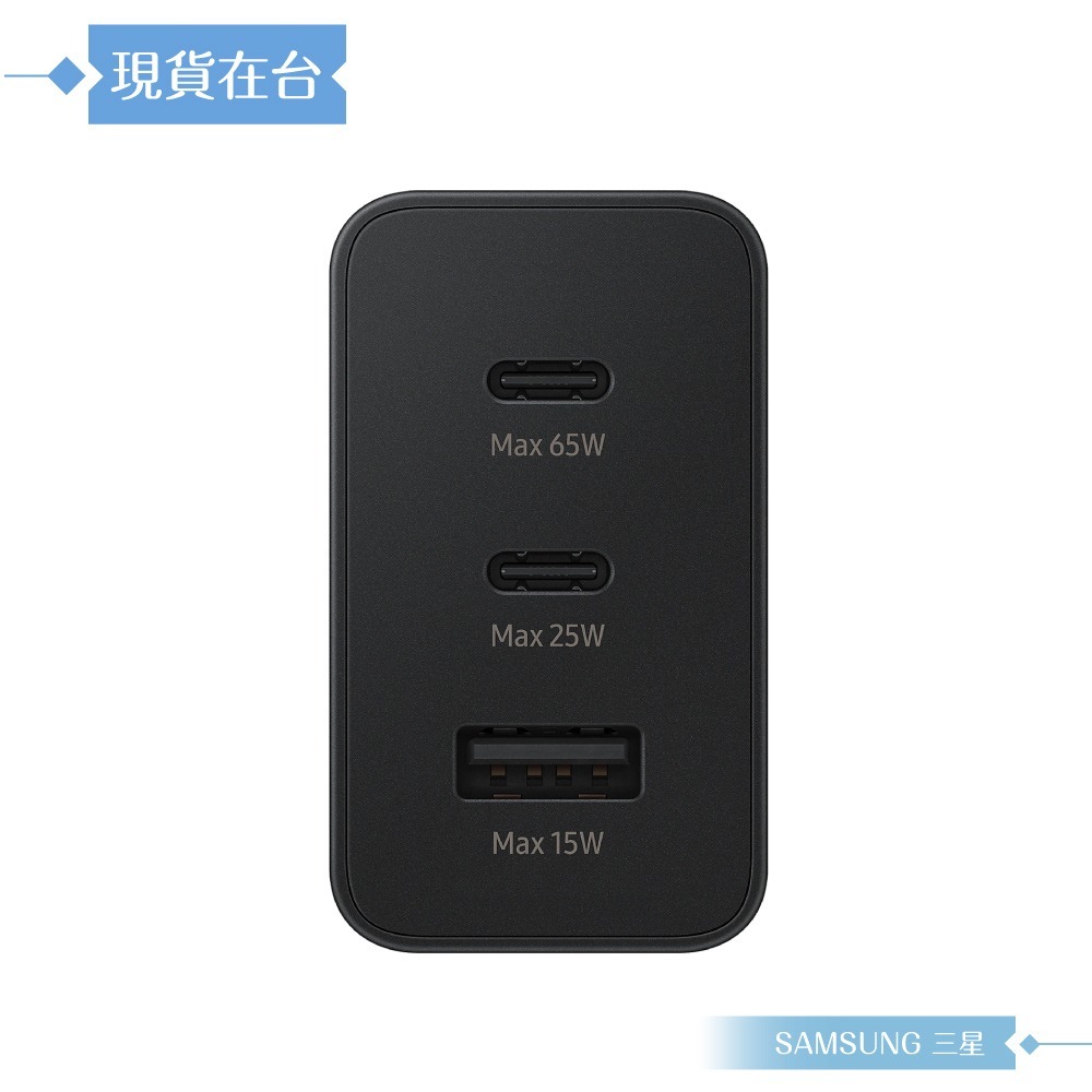 Samsung三星 原廠公司貨T6530 / 65W PD 三孔快充旅充頭 (盒裝)-細節圖6