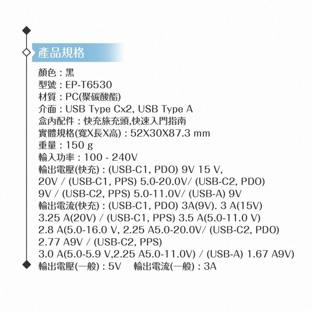 Samsung三星 原廠EP-T6530 65W三孔閃電充電器 for S22系列 (新款公司貨)-細節圖9