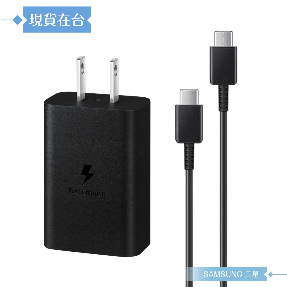 Samsung三星 原廠公司貨 15W快充頭T1510 + 3A,1m 雙Type-C線DA705 (盒裝)-細節圖6