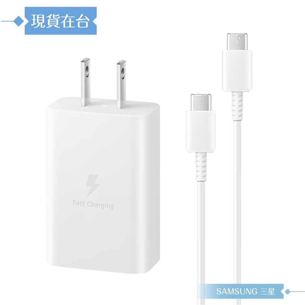 Samsung三星 原廠公司貨 15W快充頭T1510 + 3A,1m 雙Type-C線DA705 (盒裝)-細節圖8