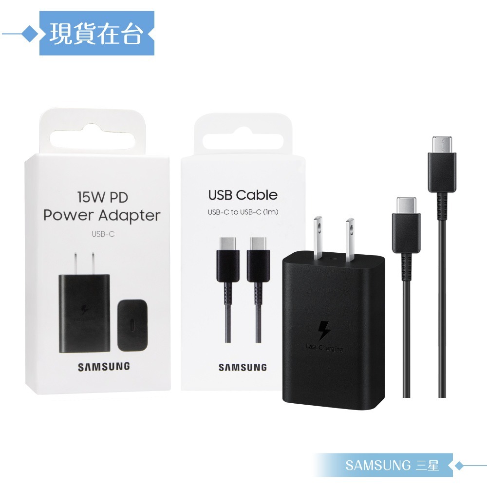 Samsung三星 原廠公司貨 15W快充頭T1510 + 3A,1m 雙Type-C線DA705 (盒裝)-規格圖9