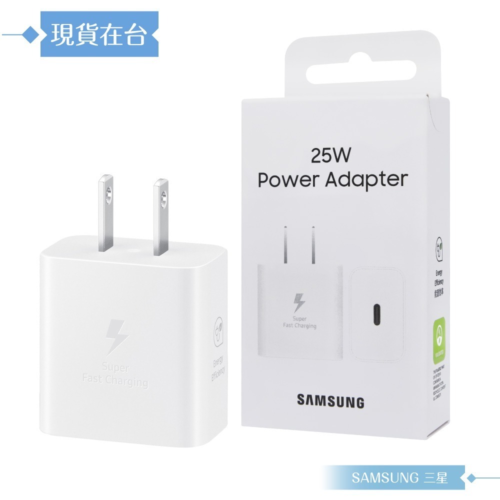Samsung三星 原廠公司貨 T2510 超快充25W + DX510 5A 雙Type C線 1.8m (盒裝)-細節圖5