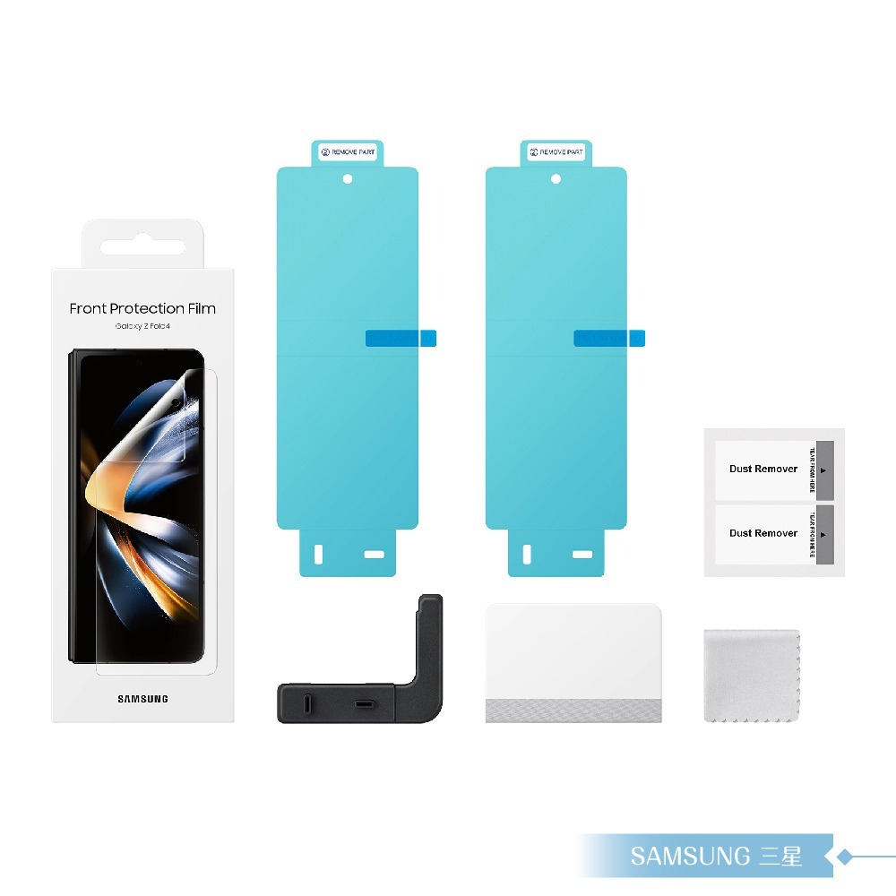 Samsung 三星 原廠公司貨 Z Fold4 封面螢幕保護貼 UF93P - 內含2片保護貼 (盒裝)-細節圖4