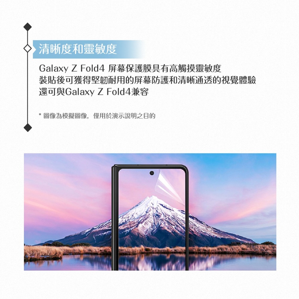 Samsung 三星 原廠公司貨 Z Fold4 封面螢幕保護貼 UF93P - 內含2片保護貼 (盒裝)-細節圖8