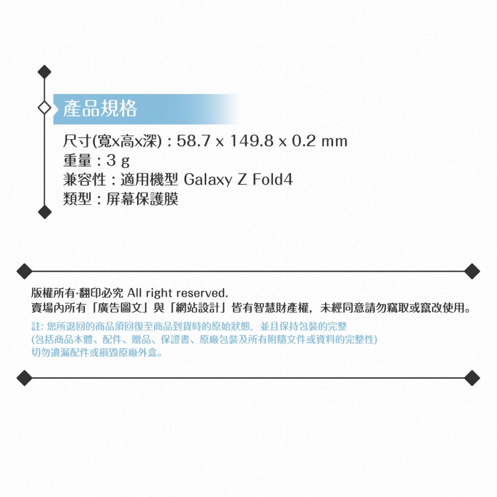 Samsung 三星 原廠公司貨 Z Fold4 封面螢幕保護貼 UF93P - 內含2片保護貼 (盒裝)-細節圖10