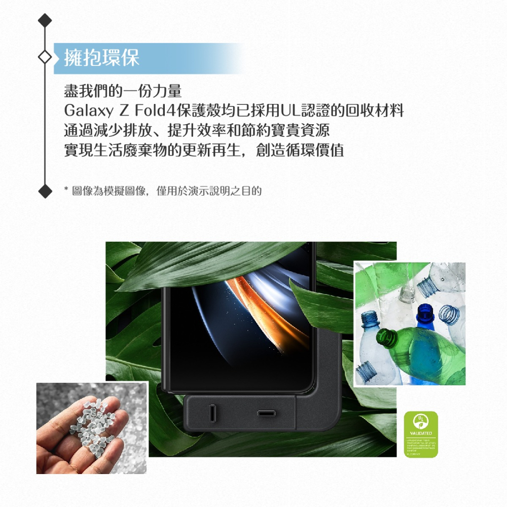 Samsung三星 原廠Galaxy Z Fold4封面螢幕保護貼(EF-UF93P)-細節圖6