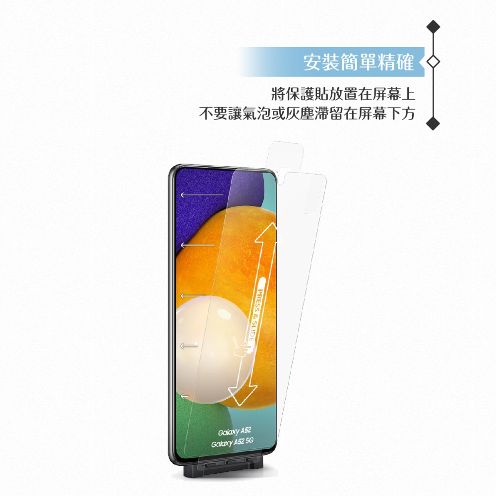 Samsung三星 原廠Galaxy A52/A52s 5G專用 9H鋼化玻璃保護貼 (公司貨)-細節圖6