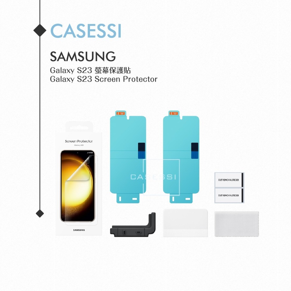 Samsung 三星 原廠 Galaxy S23 5G S911專用 螢幕保護貼 - 透明【公司貨】-細節圖3