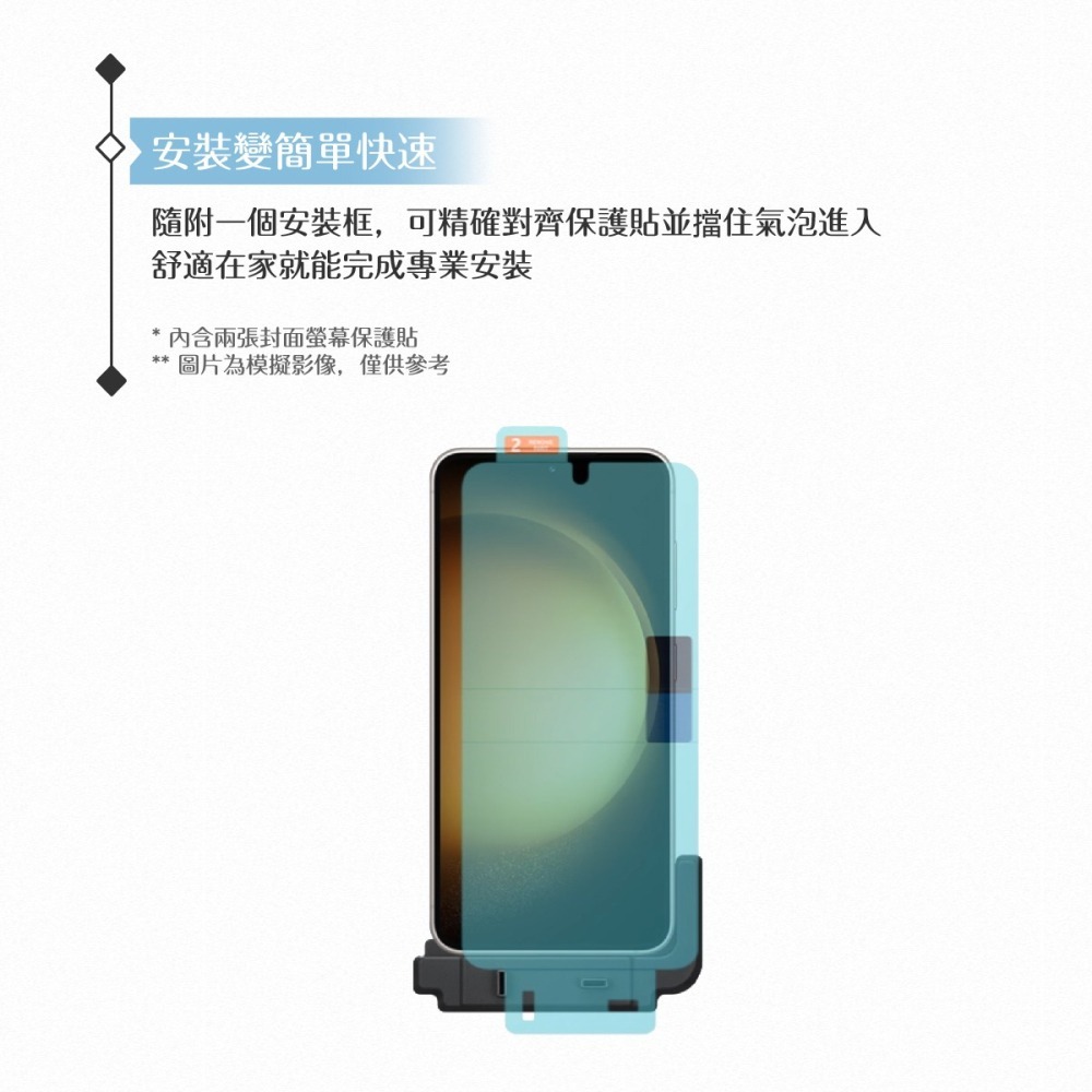Samsung 三星 原廠 Galaxy S23 5G S911專用 螢幕保護貼 - 透明【公司貨】-細節圖7