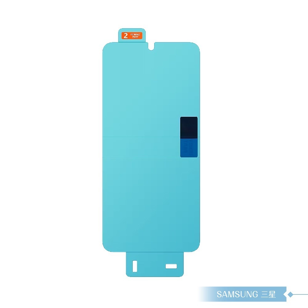 Samsung 三星 原廠公司貨 Galaxy S23+ 螢幕保護貼 US916 - 內含2片保護貼 (盒裝)-細節圖2