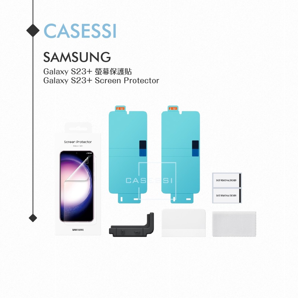Samsung 三星 原廠 Galaxy S23+ 5G S916專用 螢幕保護貼 - 透明【公司貨】-細節圖3