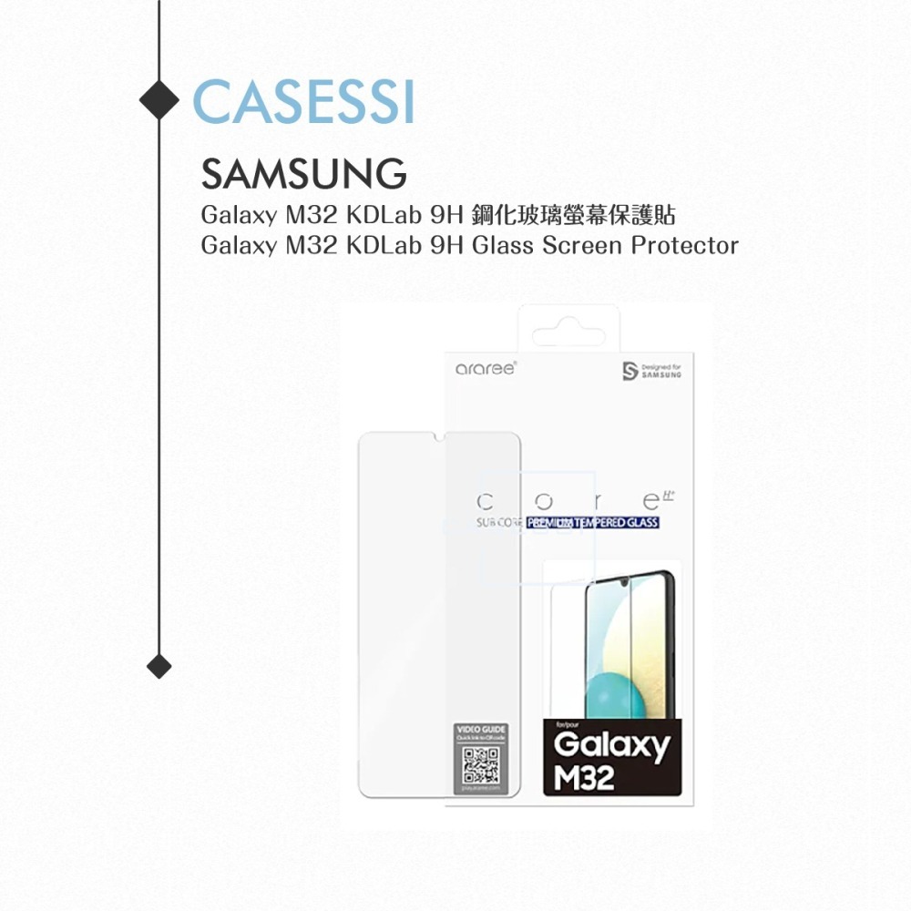 Samsung三星 原廠Galaxy M32 KDLab 9H 鋼化玻璃螢幕保護貼-細節圖5