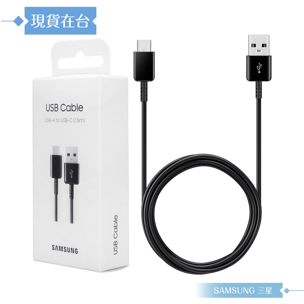 Samsung 原廠公司貨DG930 Type C傳輸線 -1.5m加長版 / 黑 ( for S25 S24系列 )-細節圖3